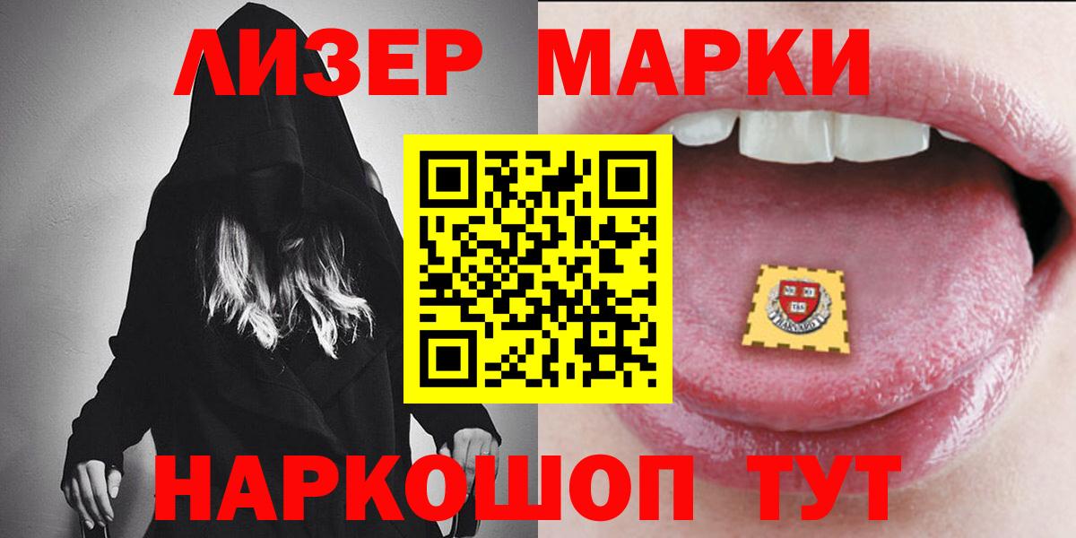 Зерноград  Лсд 25 экстази  Вход с VPN  Лсд 25 экстази кислота 