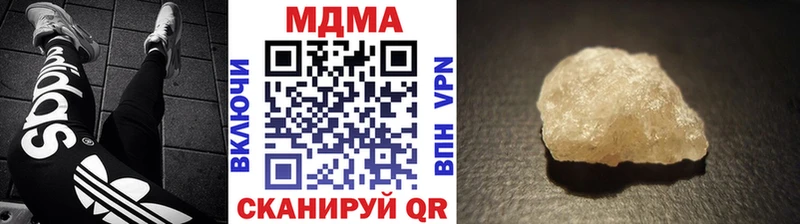 МДМА VHQ купить наркоту Зерноград