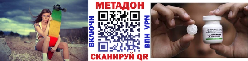 МЕТАДОН мёд  купить наркотики сайты  Зерноград 