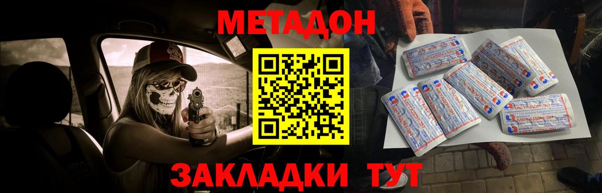 KRAKEN как войти  Метадон мёд  Зерноград  Вход с VPN  Метадон белоснежный 