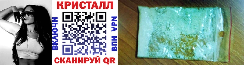 МЕТАМФЕТАМИН винт  где купить   Зерноград 