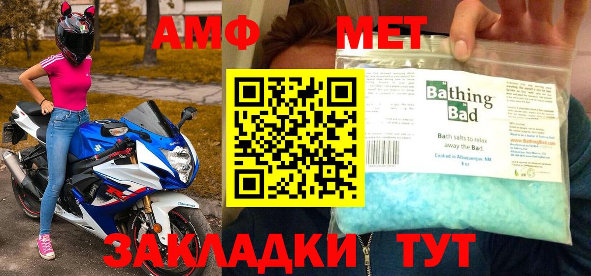 Метамфетамин пудра  Метамфетамин пудра  Зерноград  Вход с VPN 