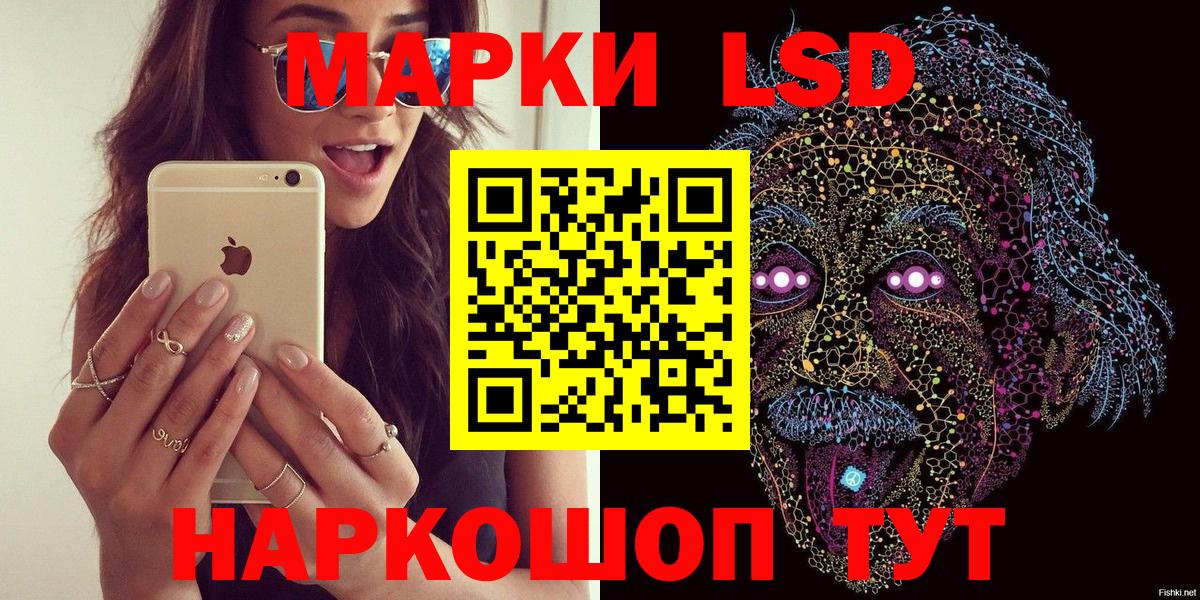 наркотики  Наркотические марки 1500мкг  Зерноград  Вход с VPN  Наркотические марки 1500мкг 