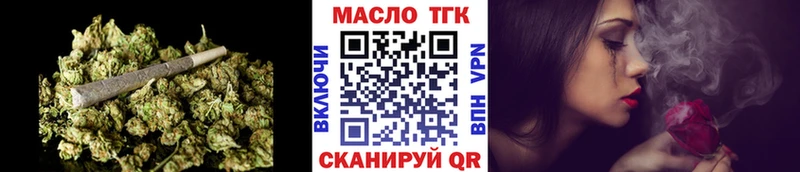 ТГК гашишное масло  Зерноград 