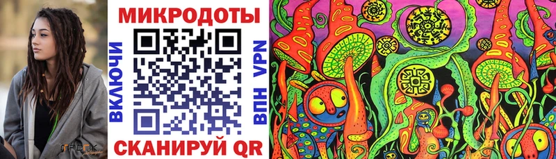Галлюциногенные грибы ЛСД  Зерноград 