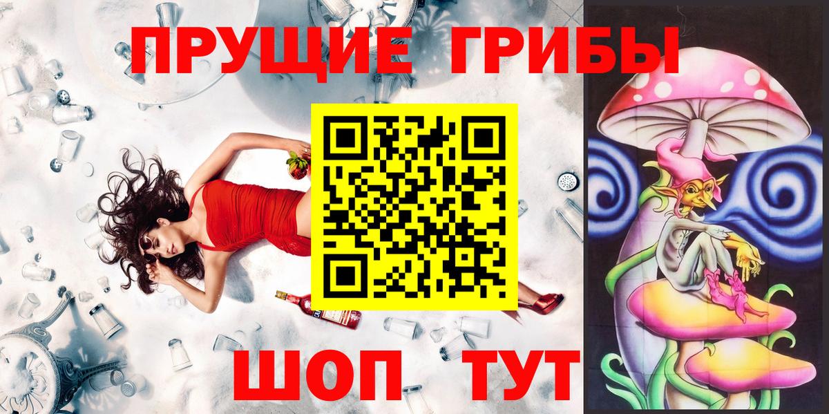 Галлюциногенные грибы ЛСД  Вход с VPN  Зерноград  Галлюциногенные грибы GOLDEN TEACHER 