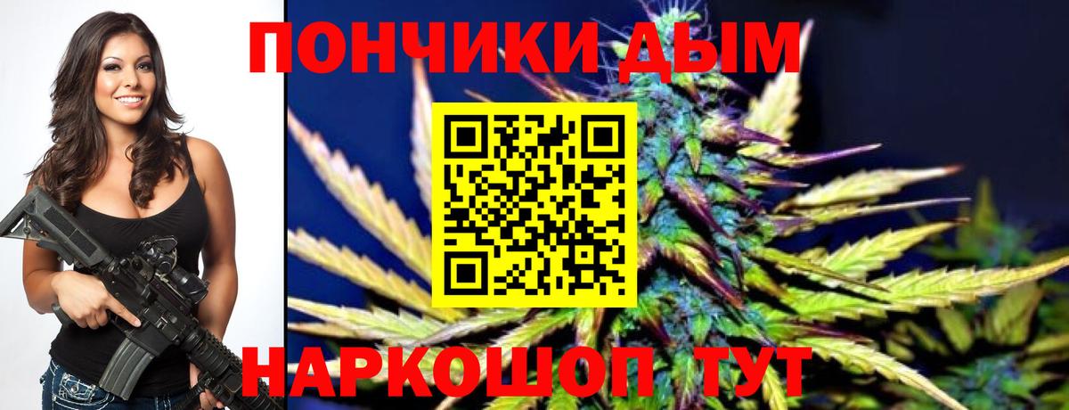 Бошки Шишки ГИДРОПОН  Канабис Ganja  Каннабис гибрид  Каннабис индика  Вход с VPN  Зерноград 