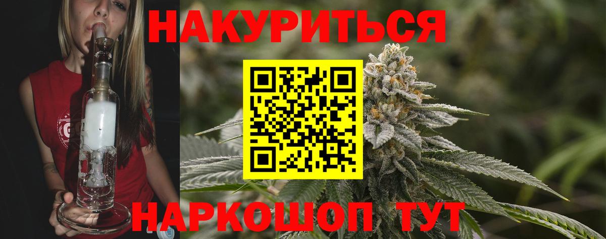 Шишки марихуана тримм Зерноград